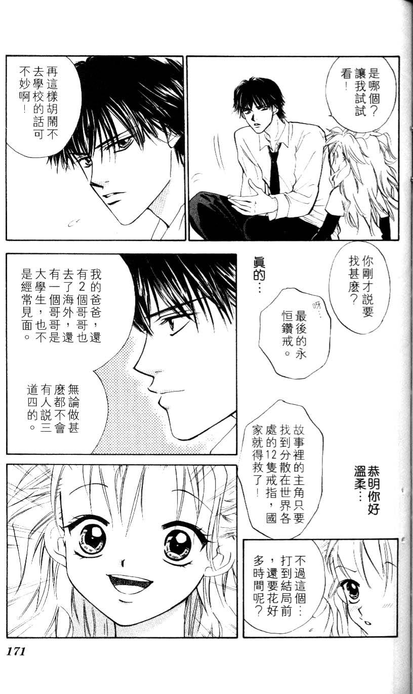 第163页