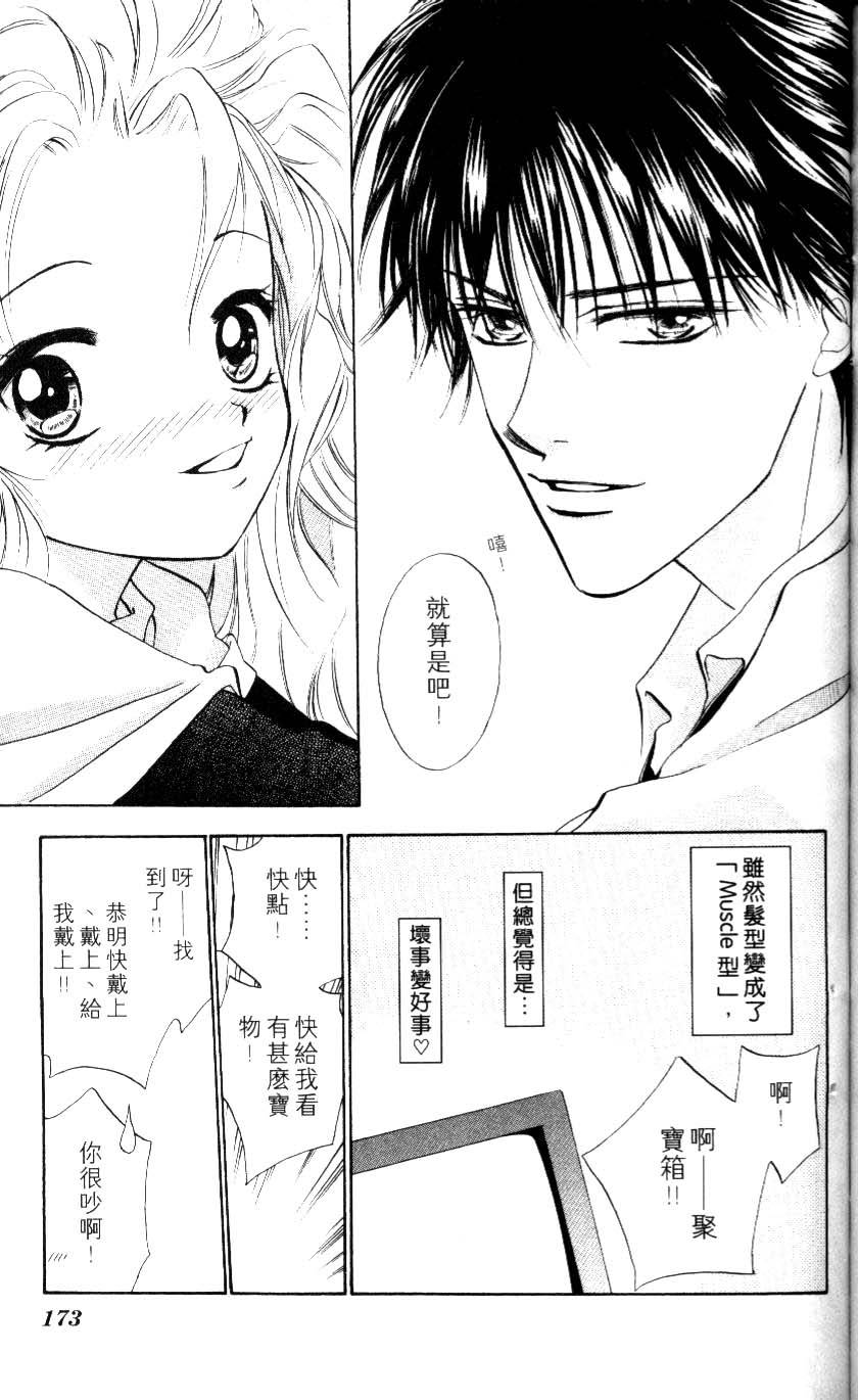 第165页