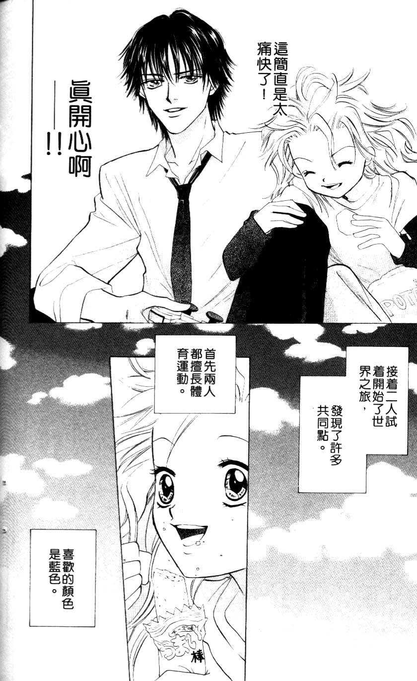 第166页