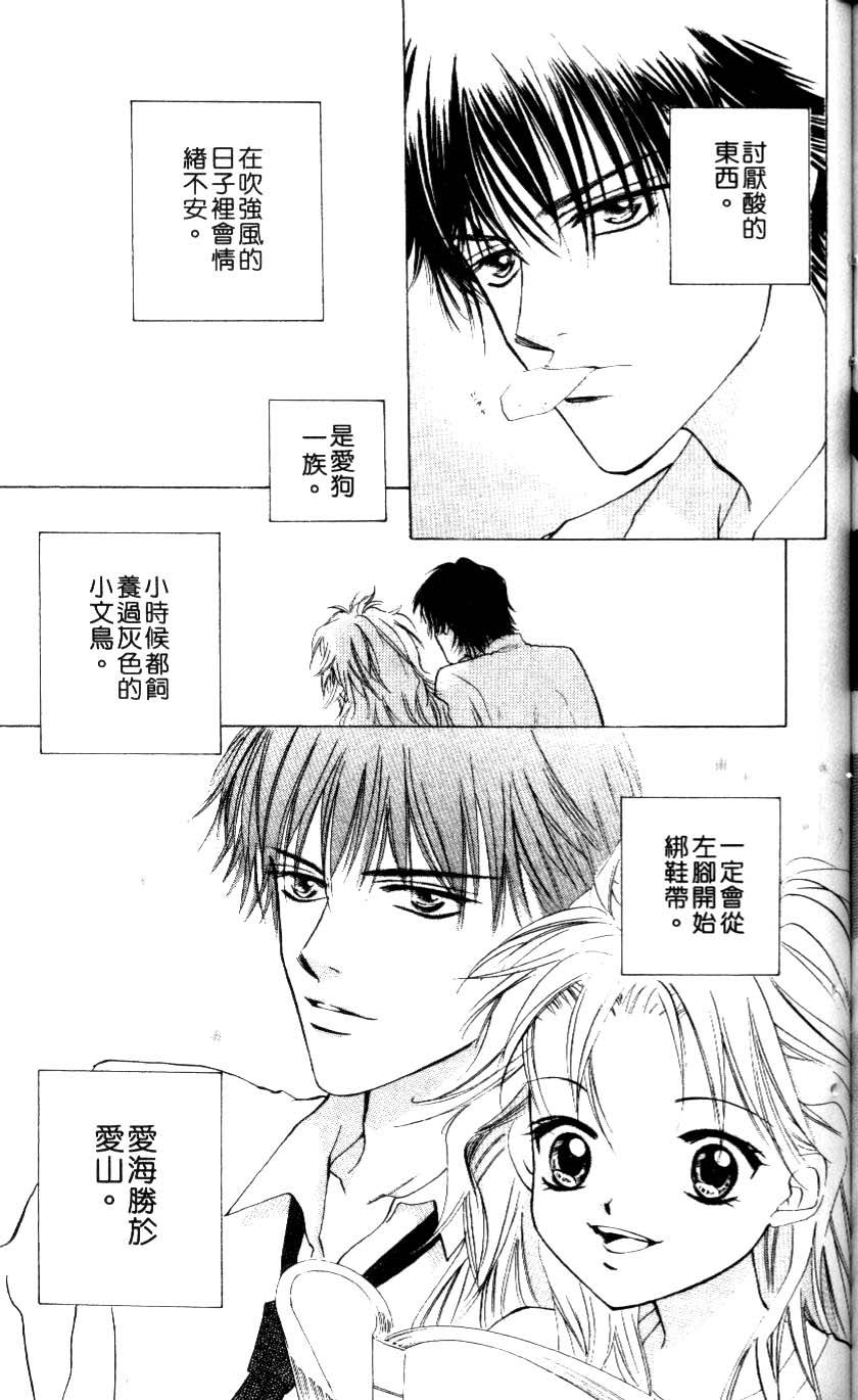第167页