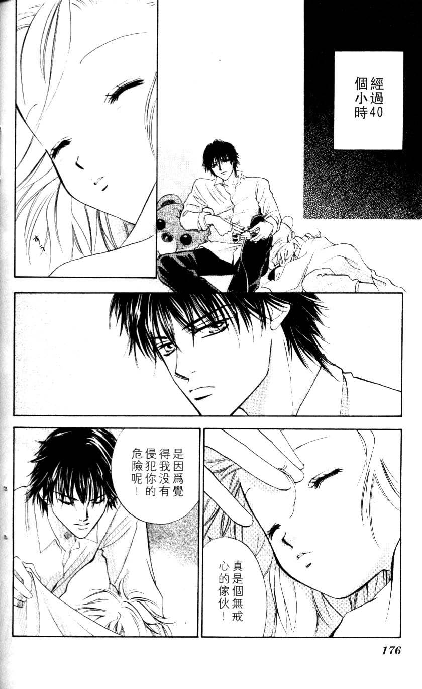 第168页