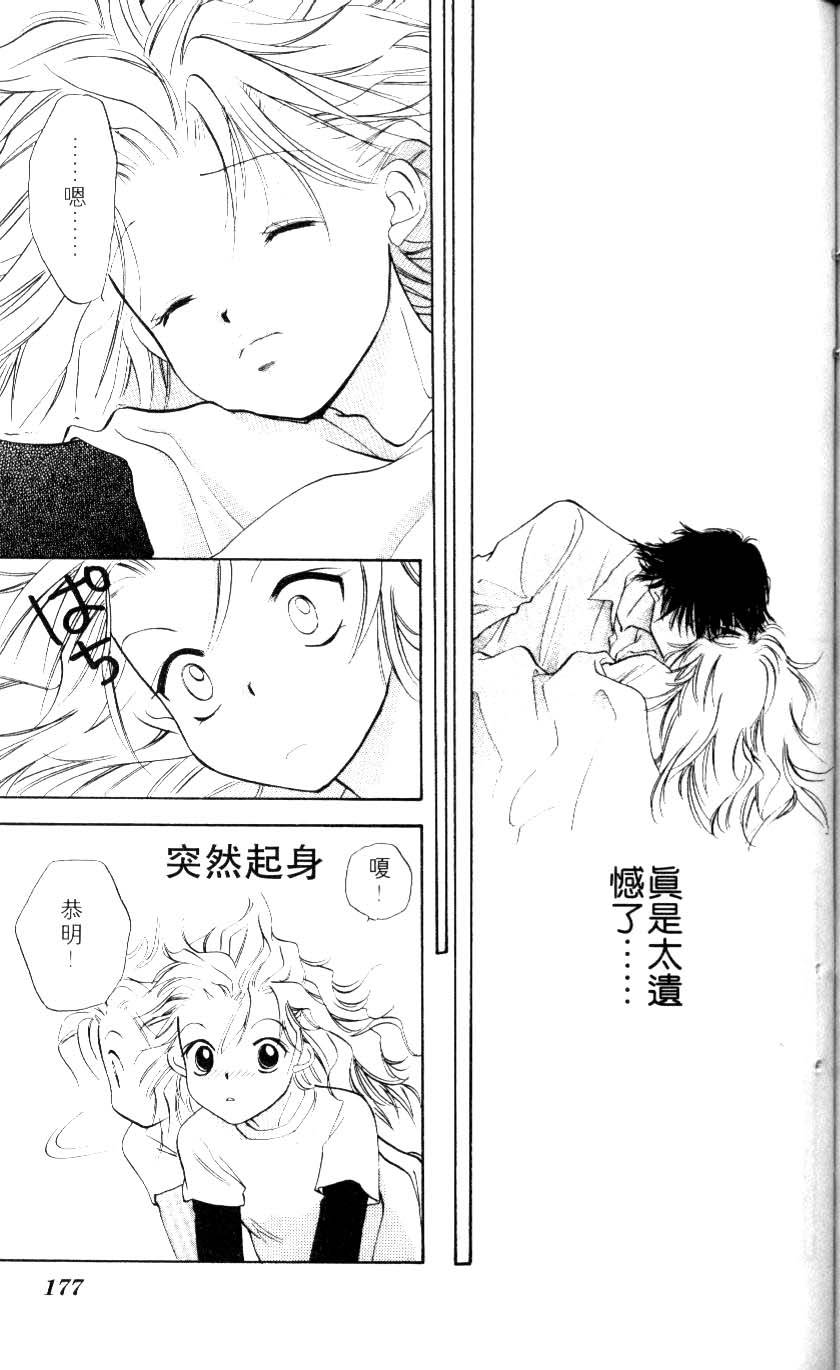 第169页