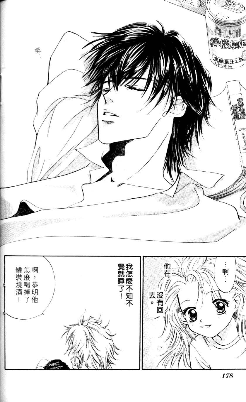 第170页
