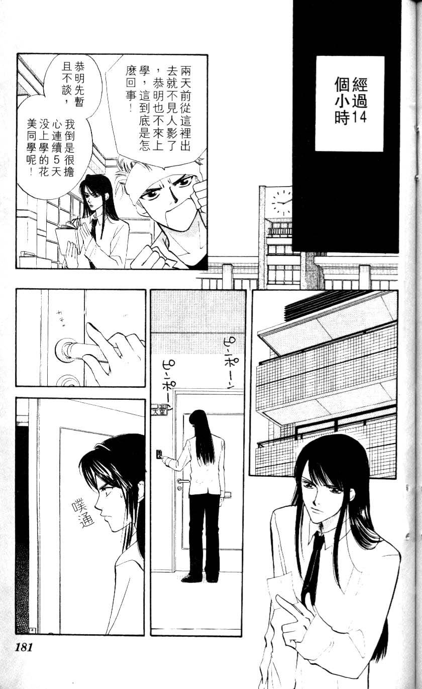 第173页