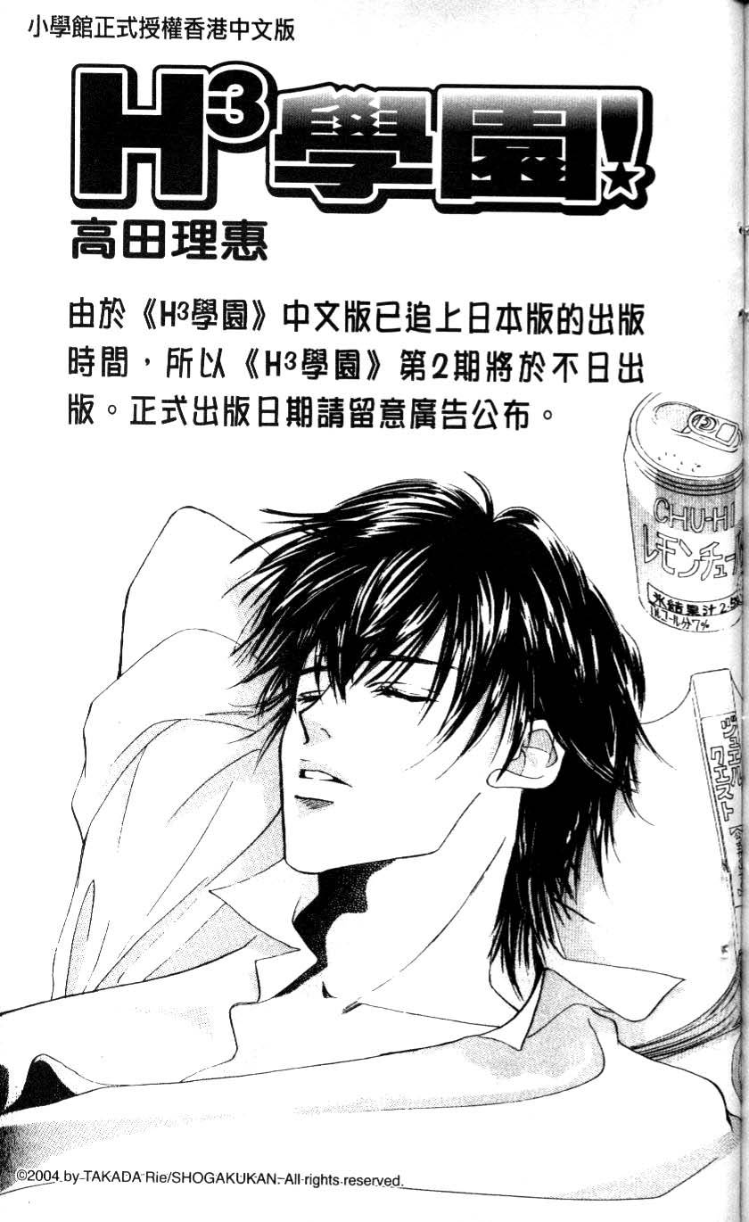 第179页