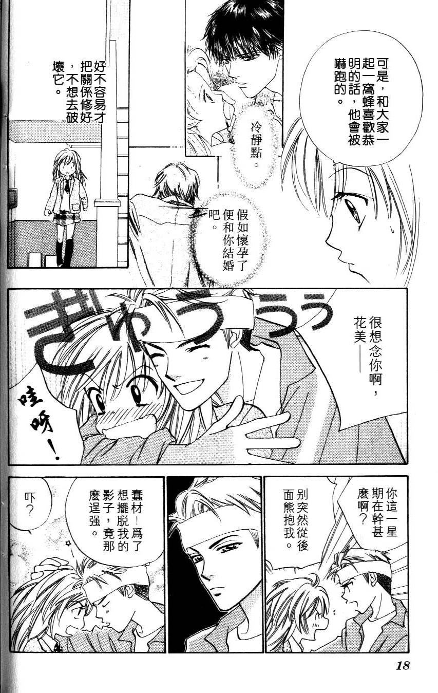 第15页