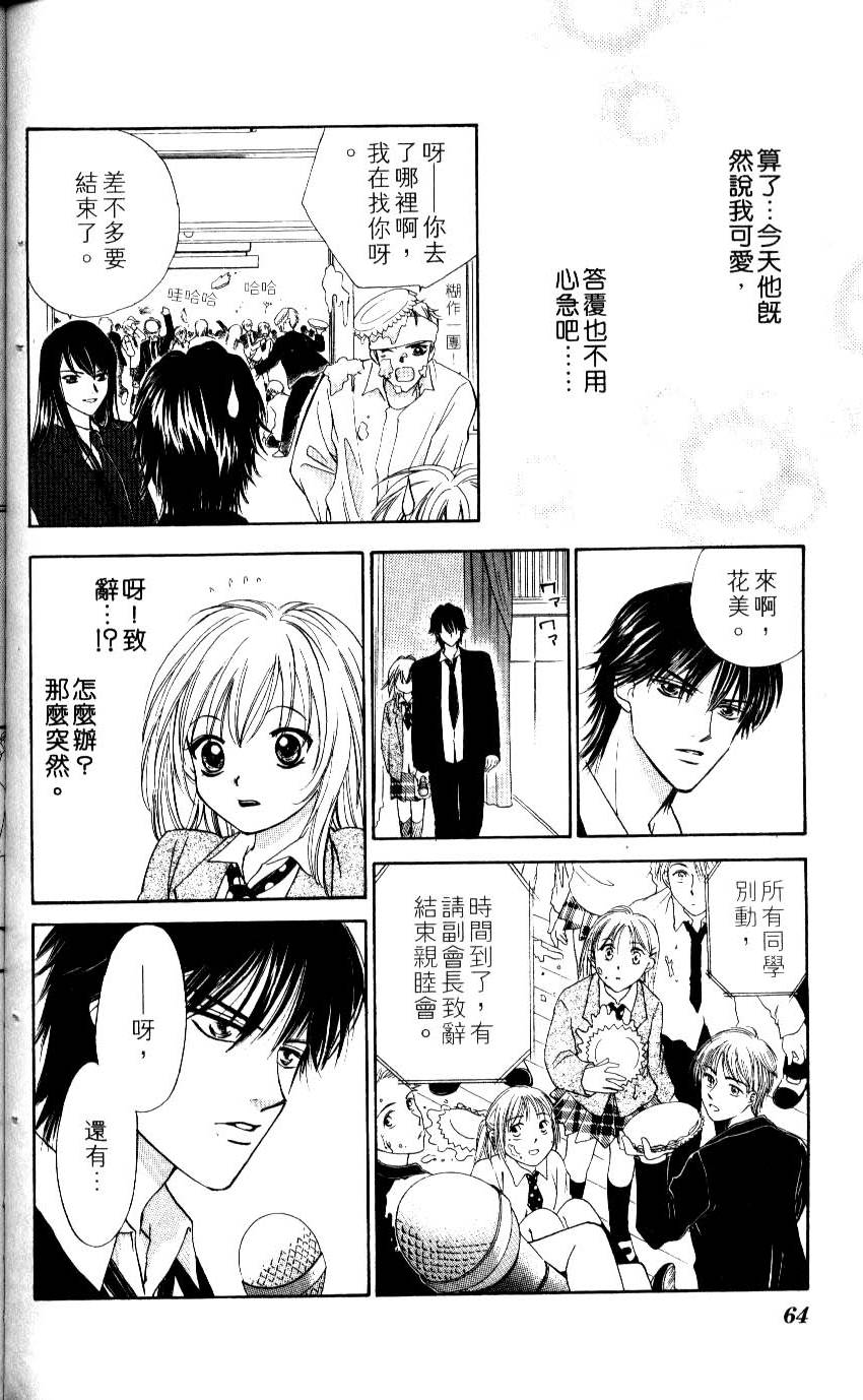 第55页