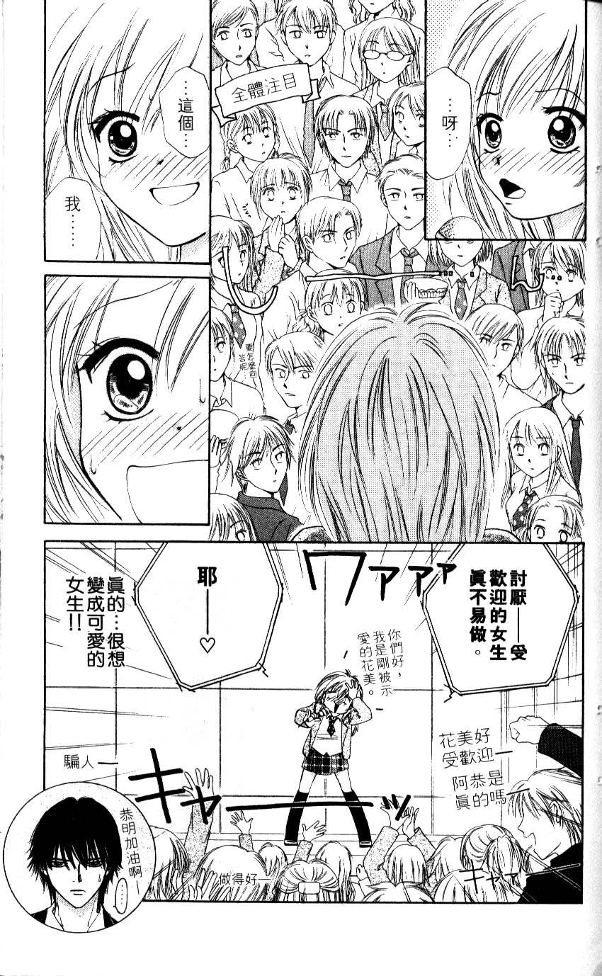第58页