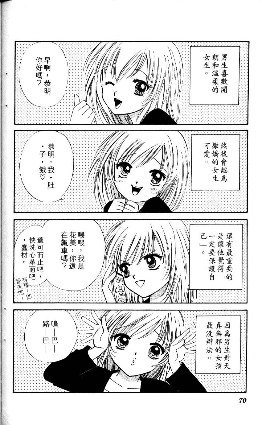 第61页