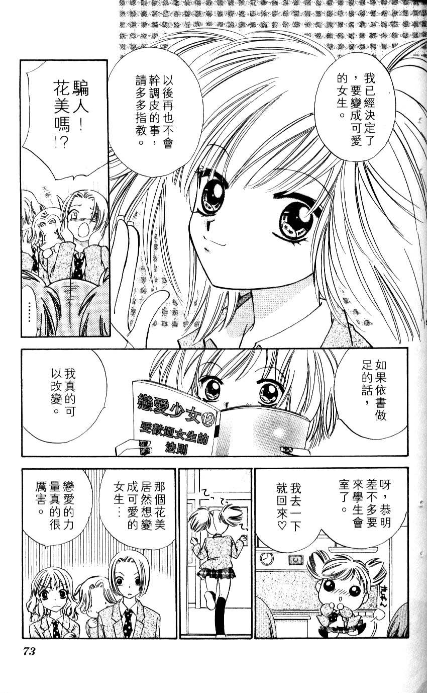 第64页