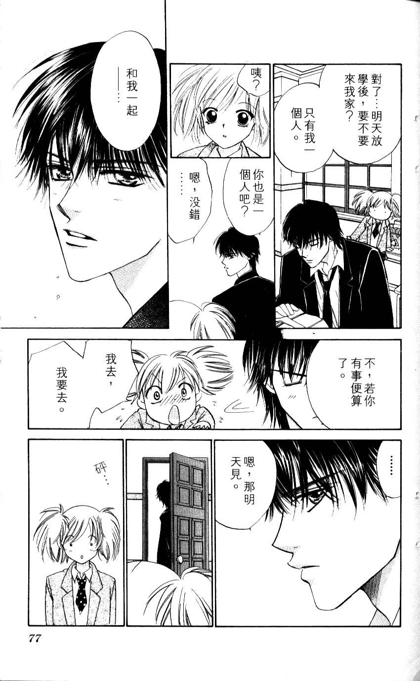 第68页