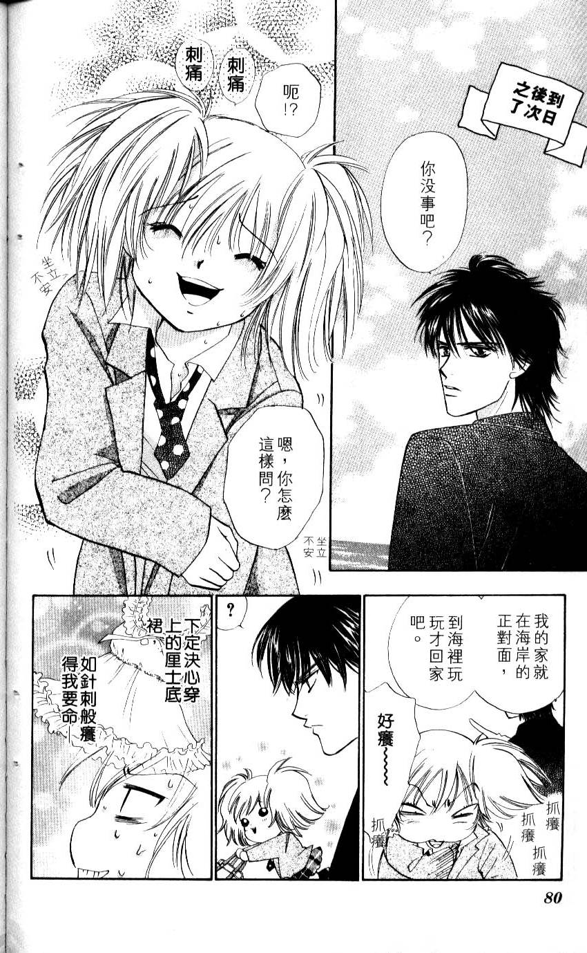 第71页