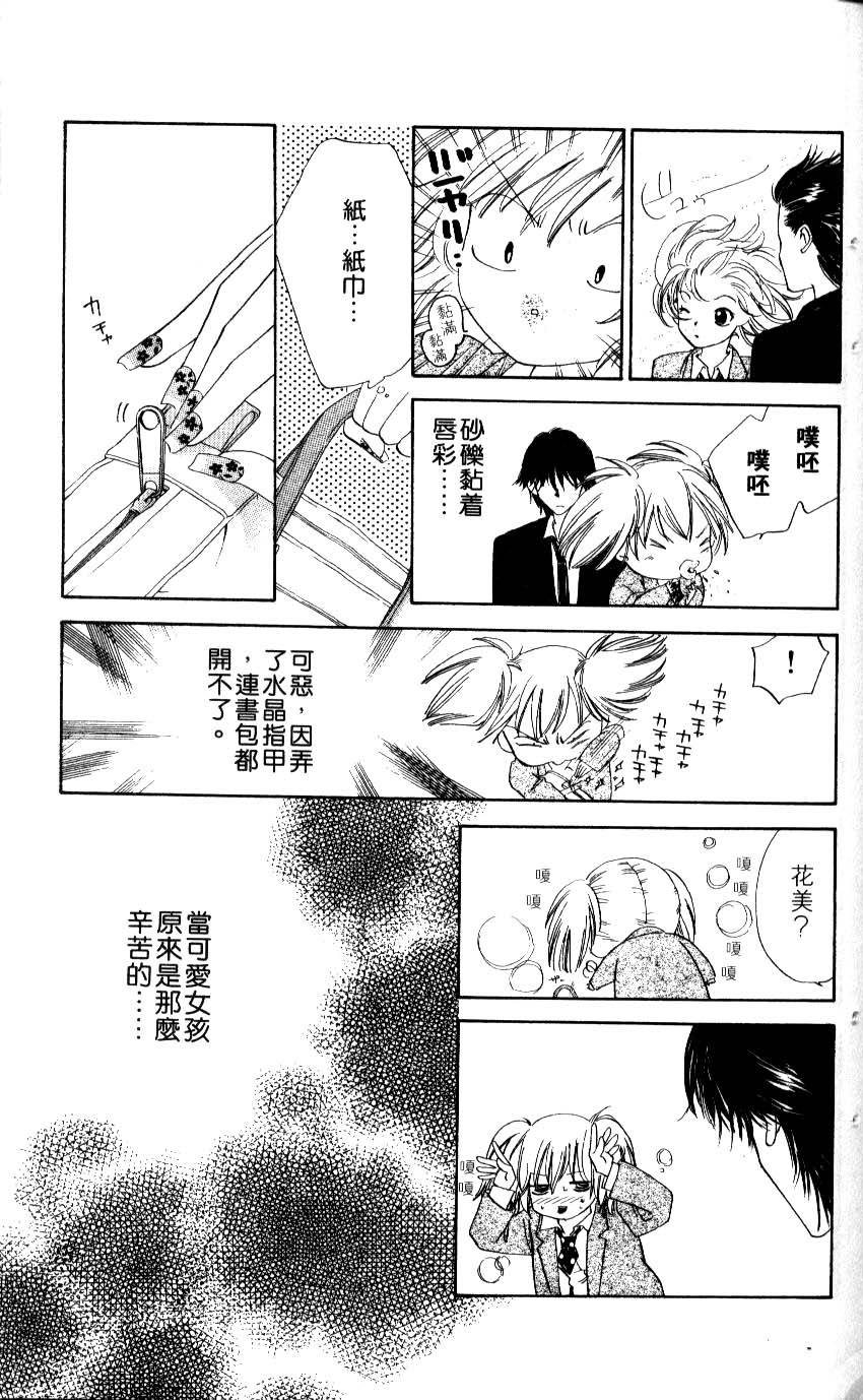 第72页