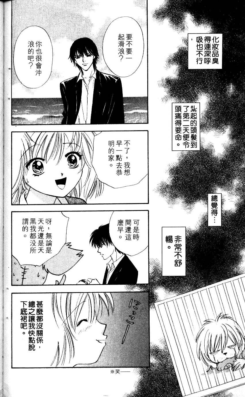 第73页