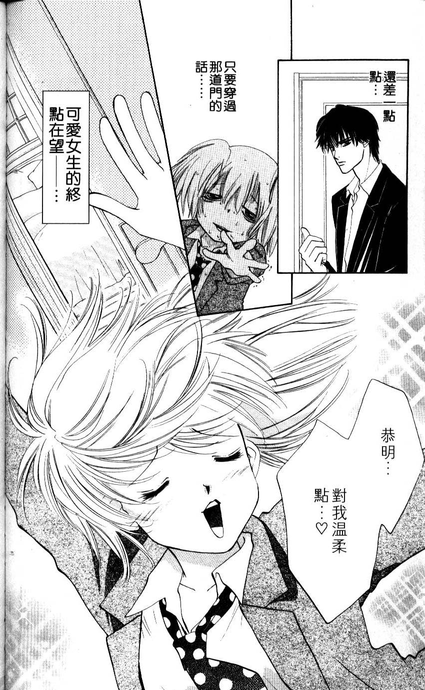 第75页