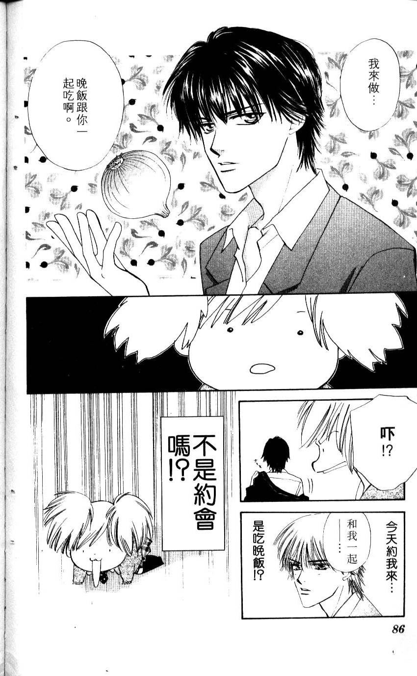 第77页