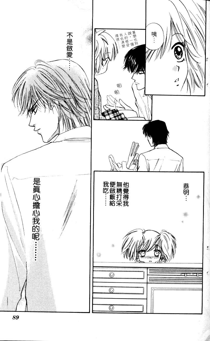 第80页