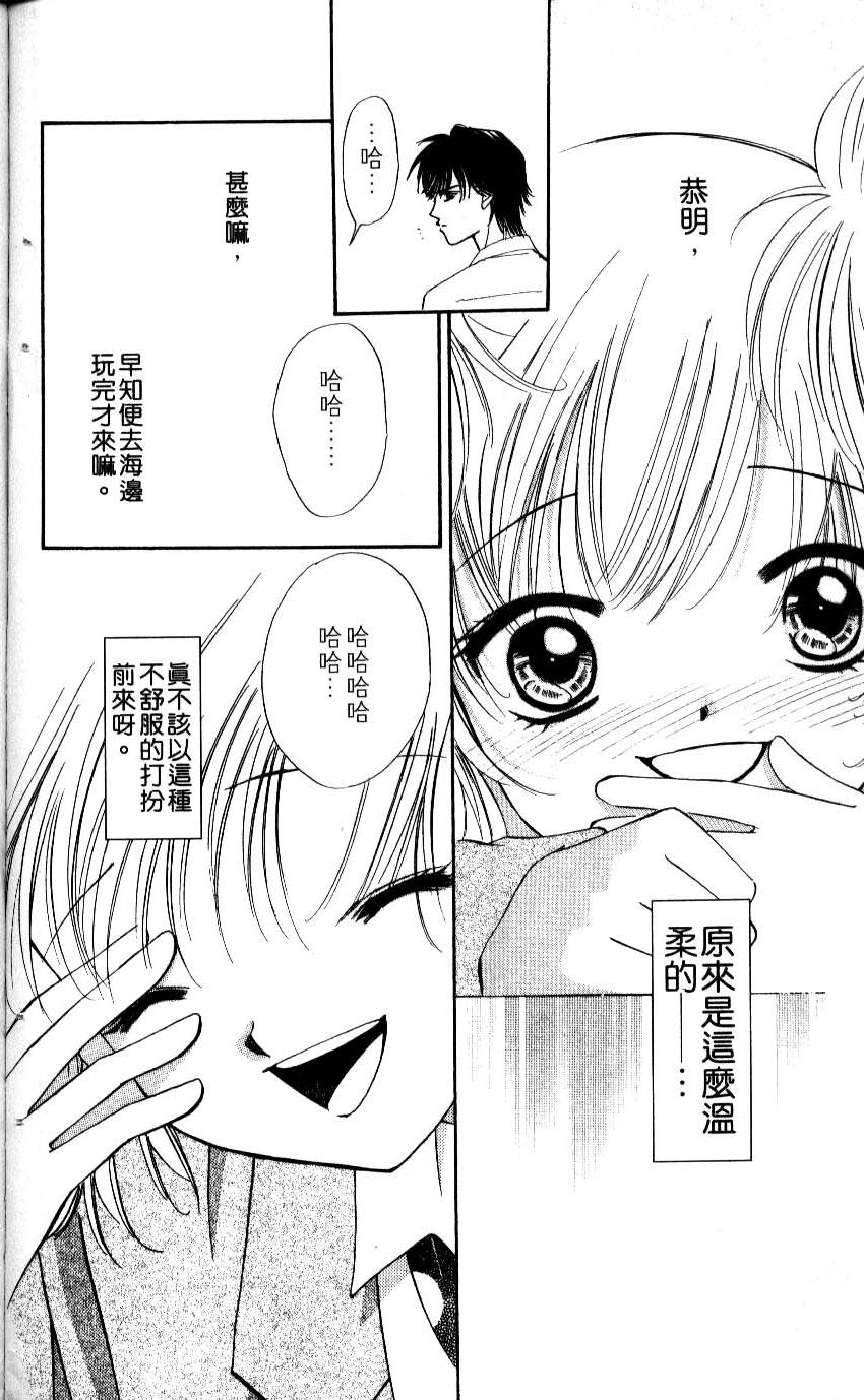 第81页