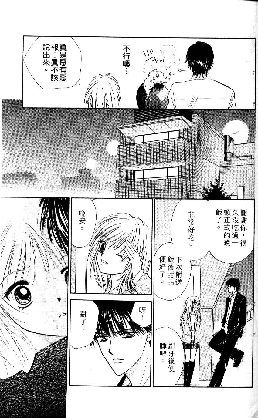 第84页