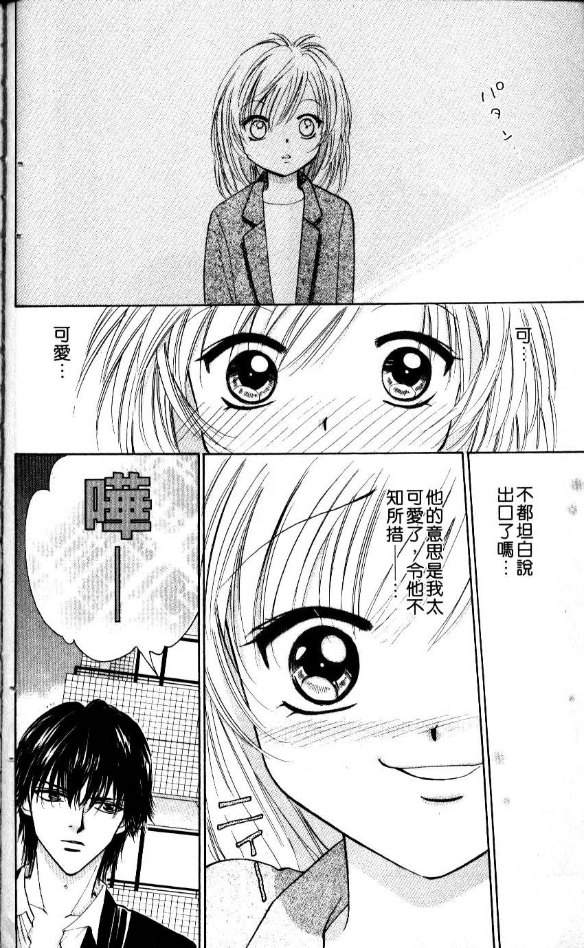 第87页
