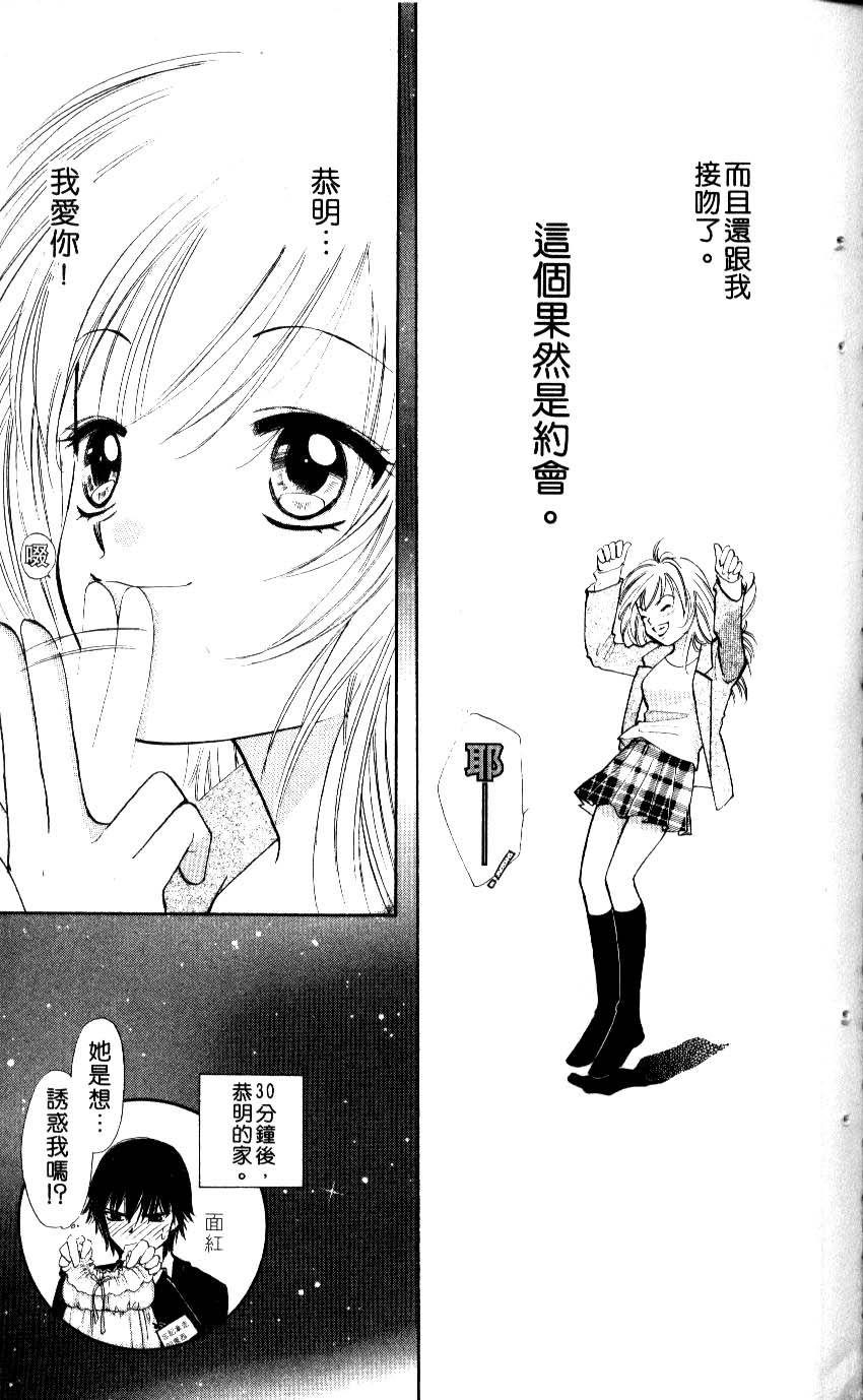 第88页
