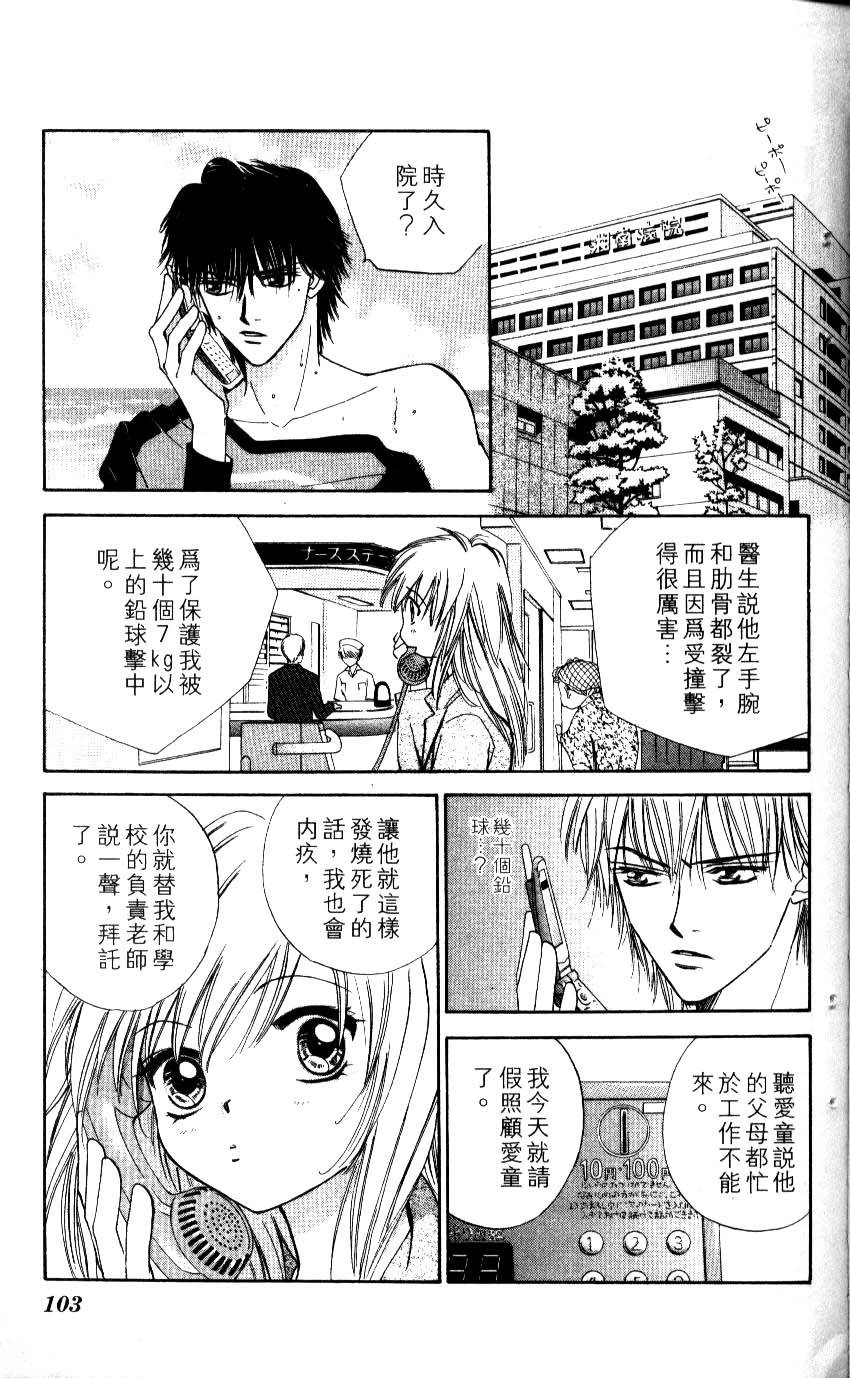 第94页