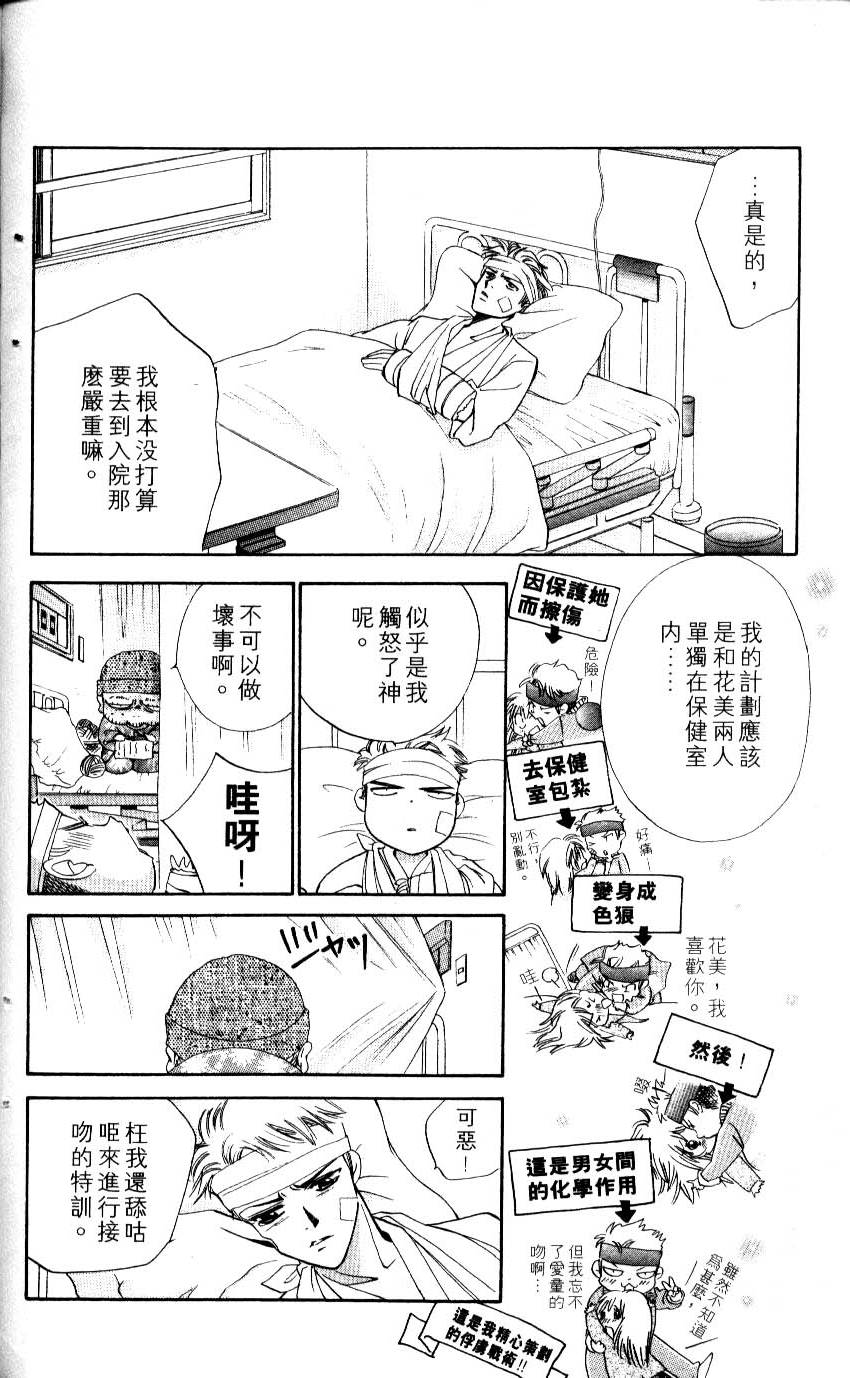 第95页