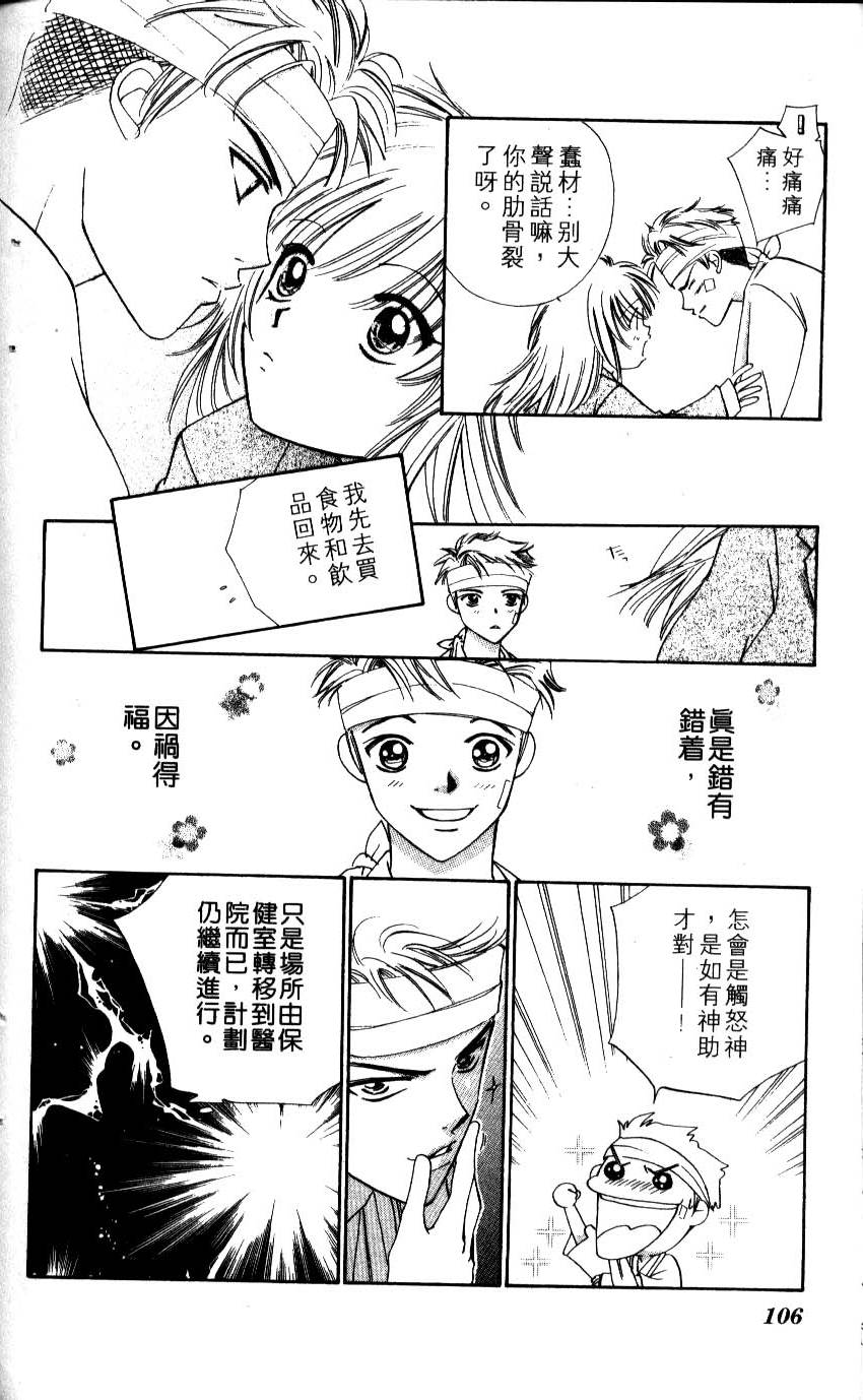 第97页