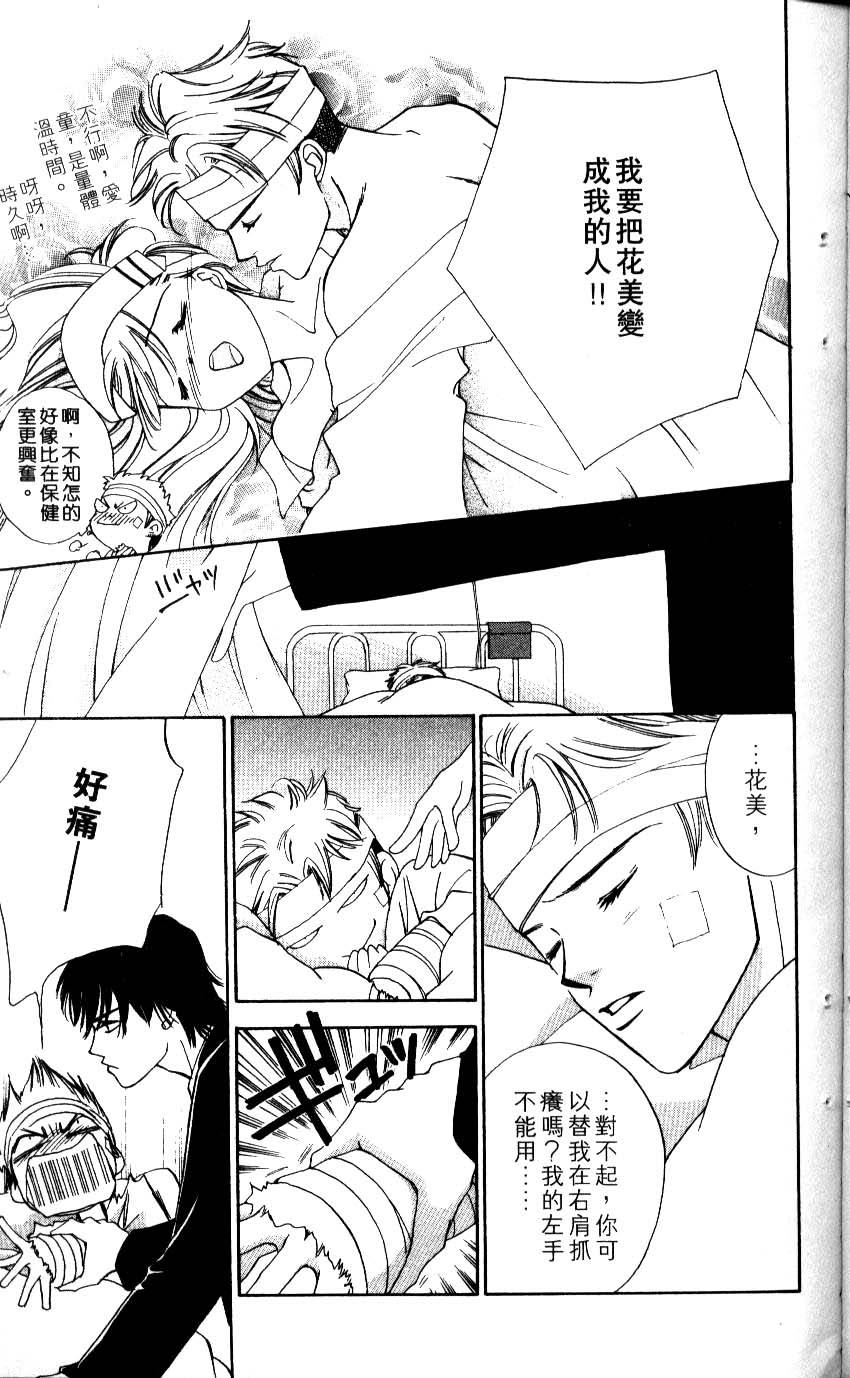 第98页