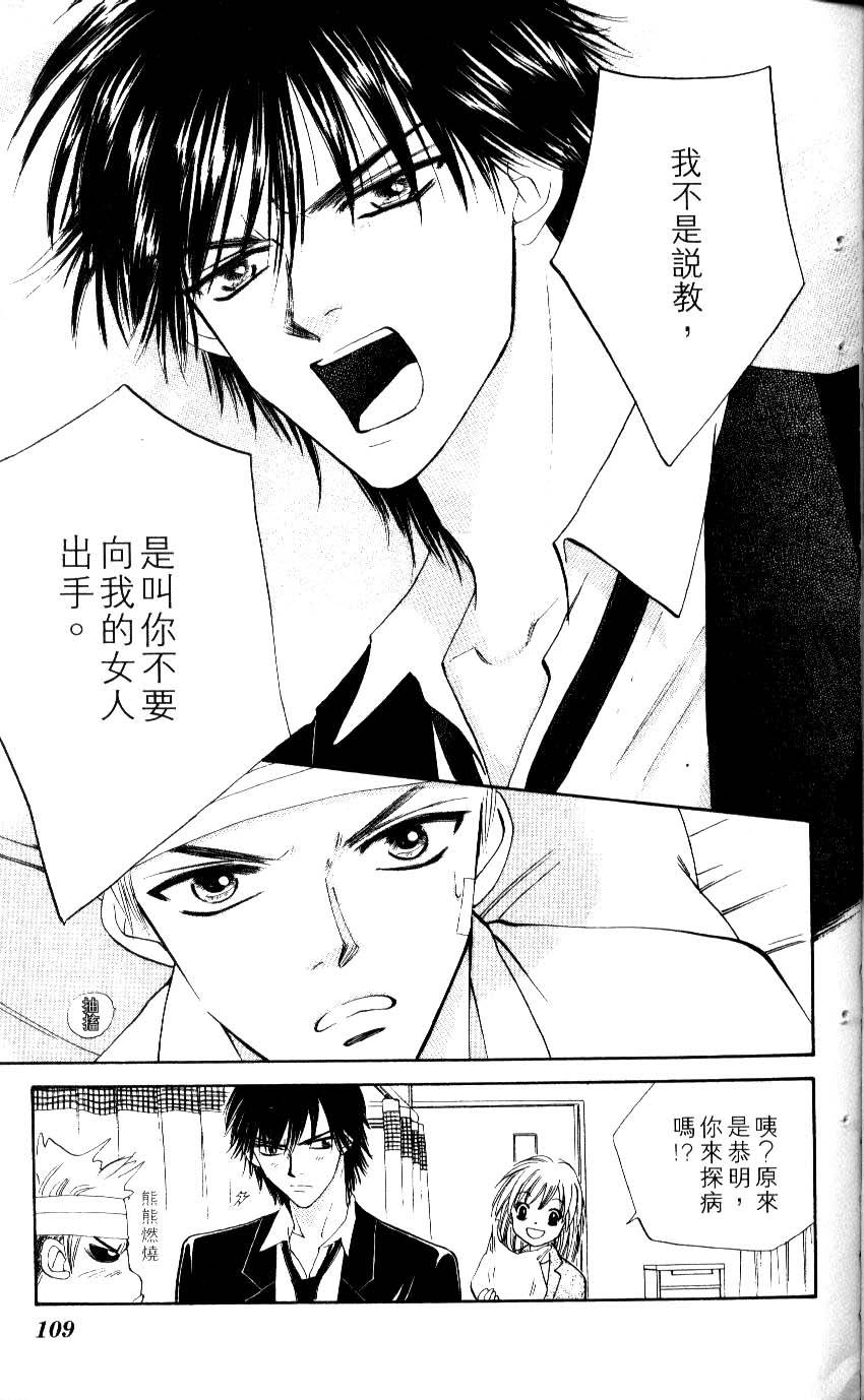 第100页