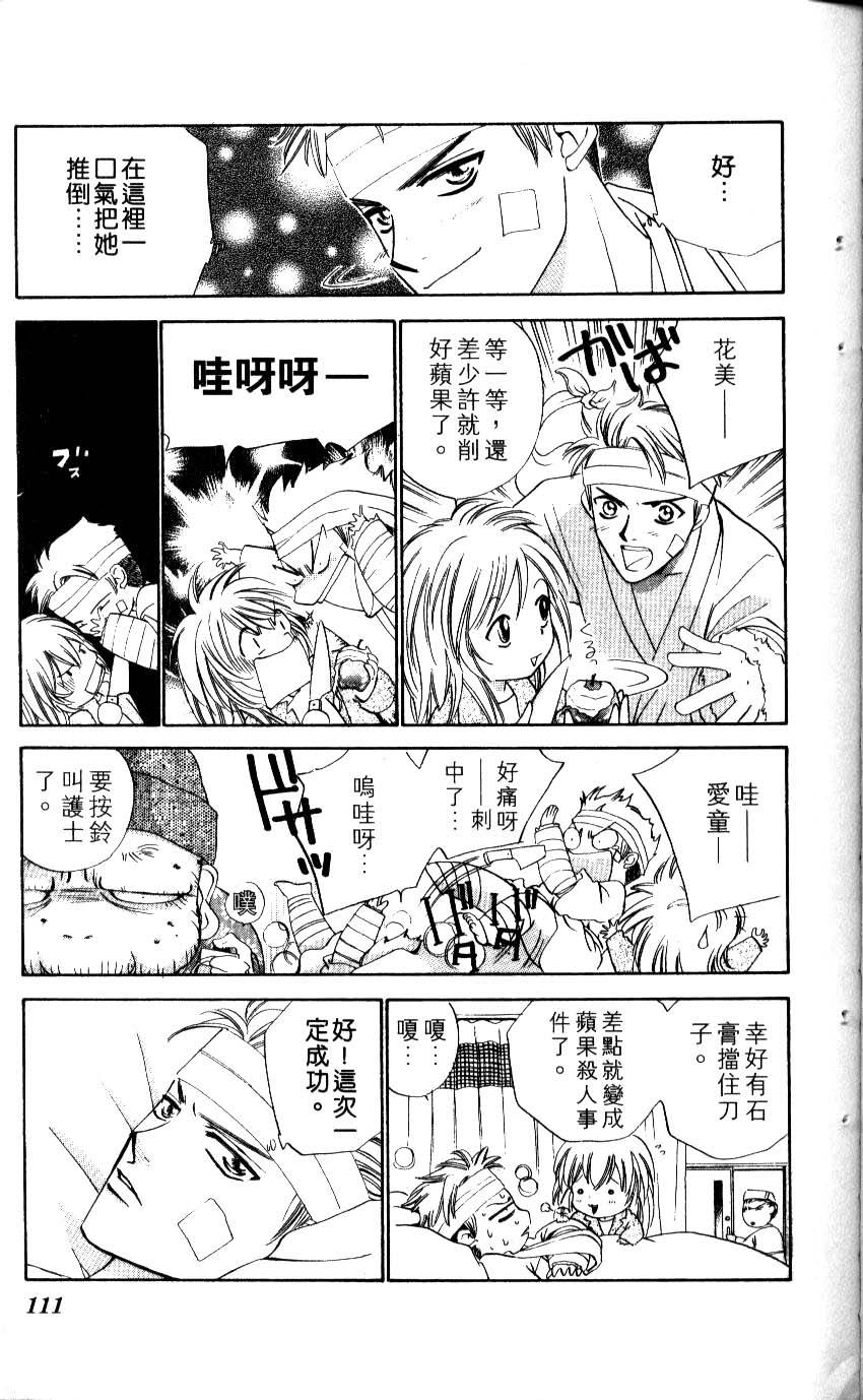 第102页