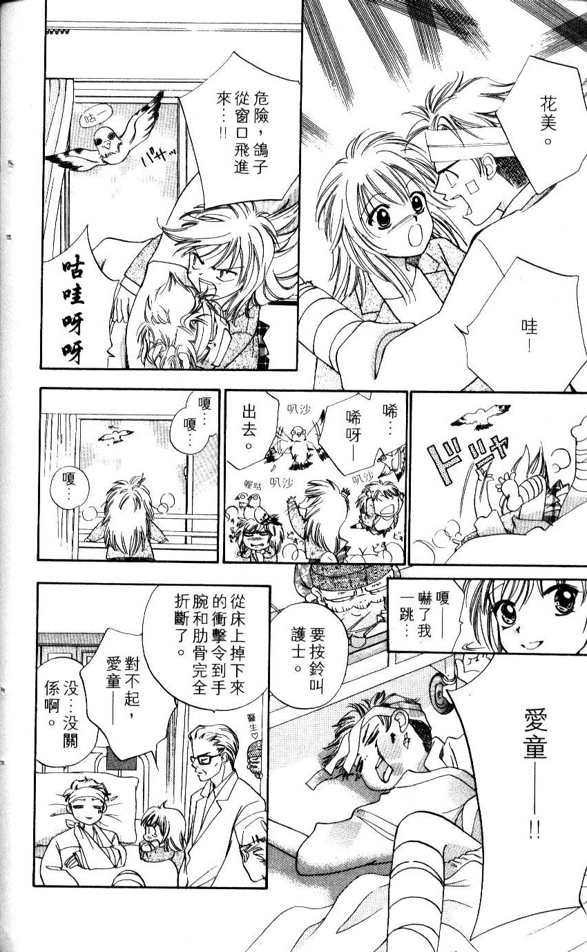第103页