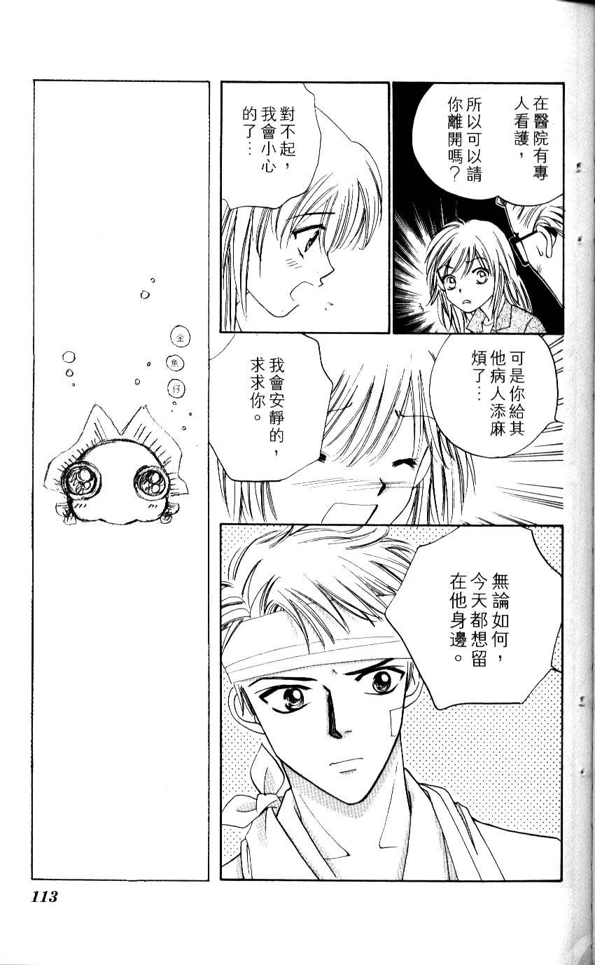 第104页