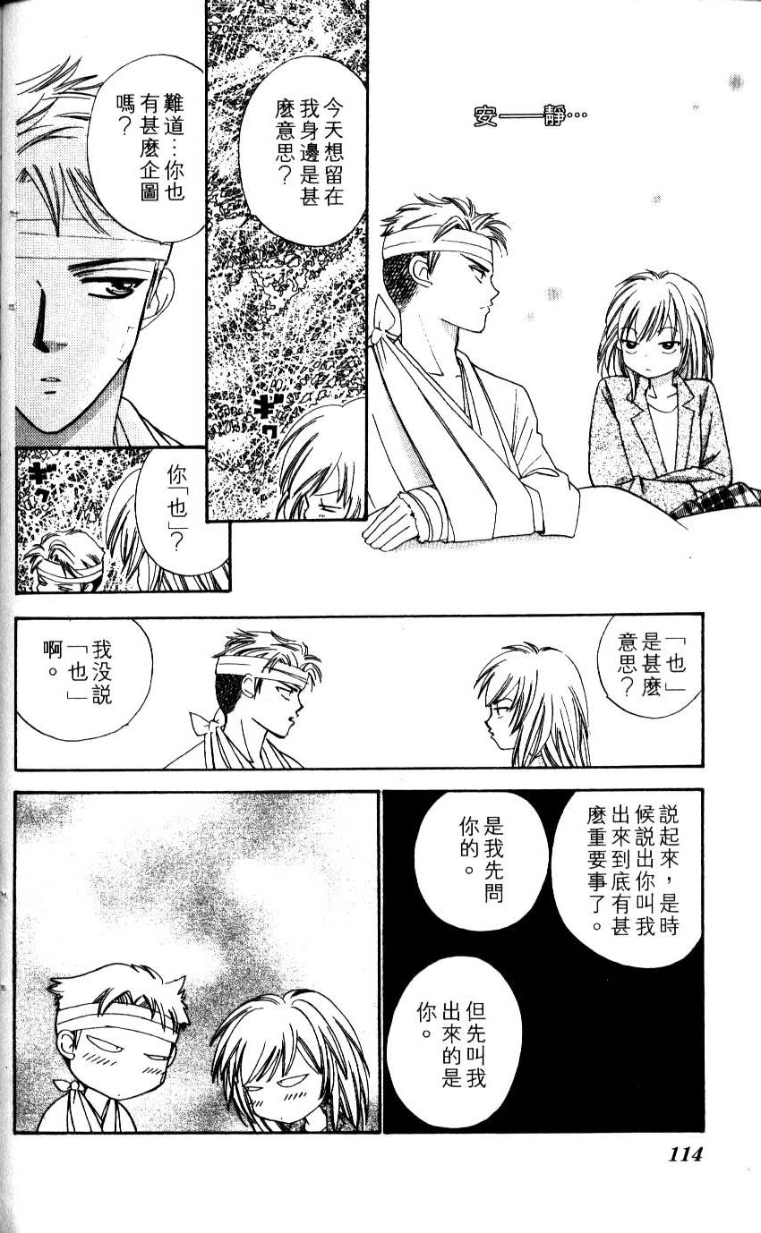 第105页