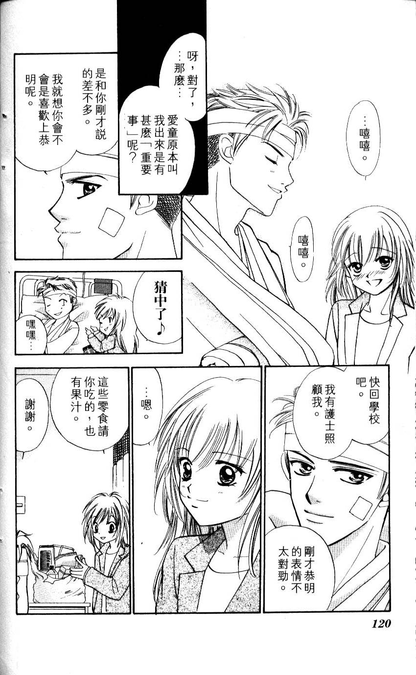 第111页