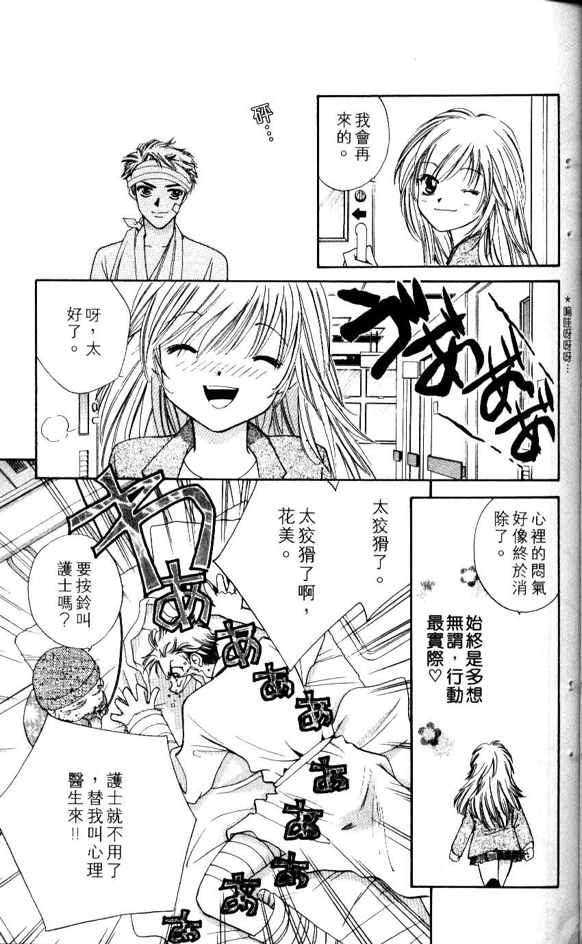 第112页