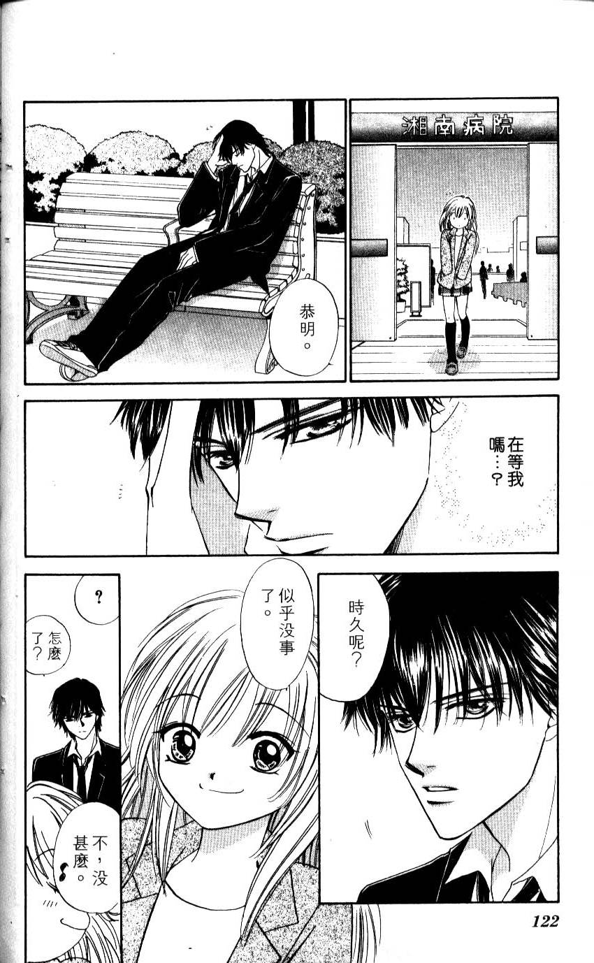 第113页