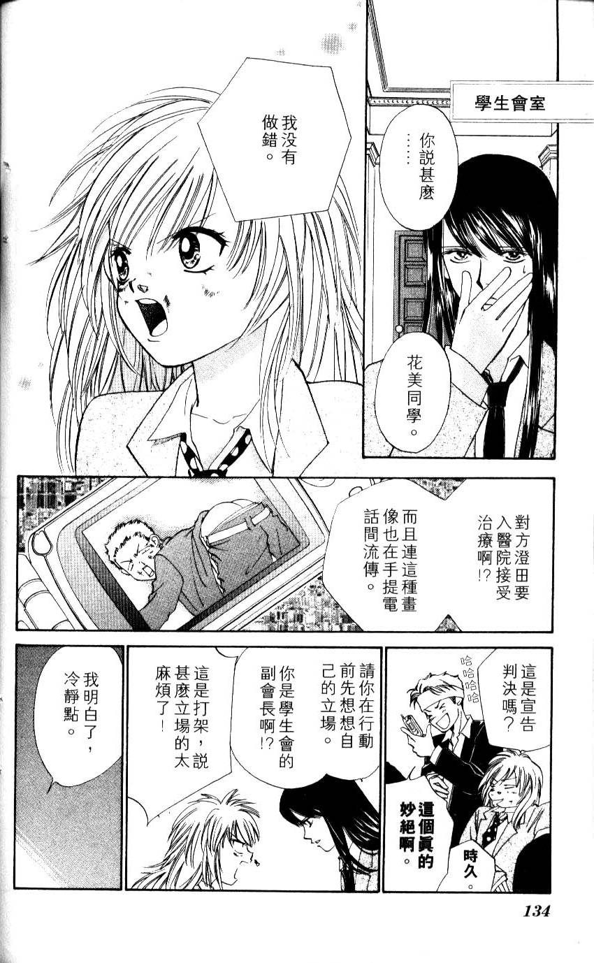 第125页