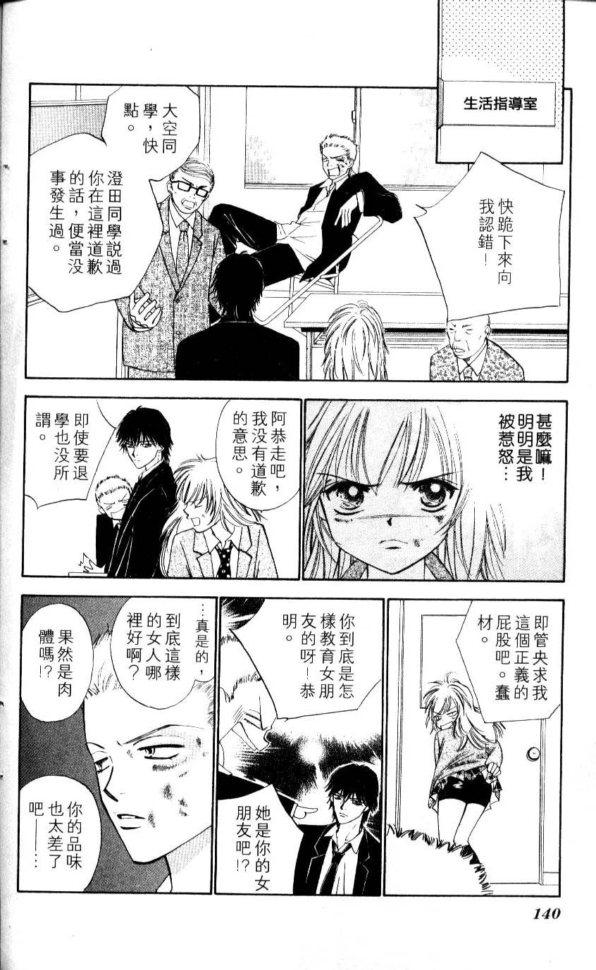 第131页