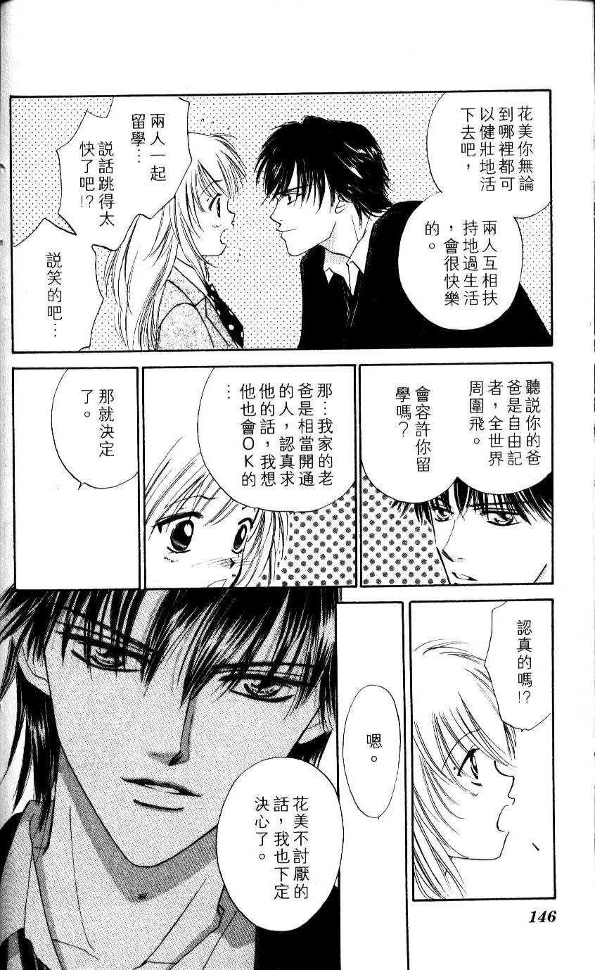第137页