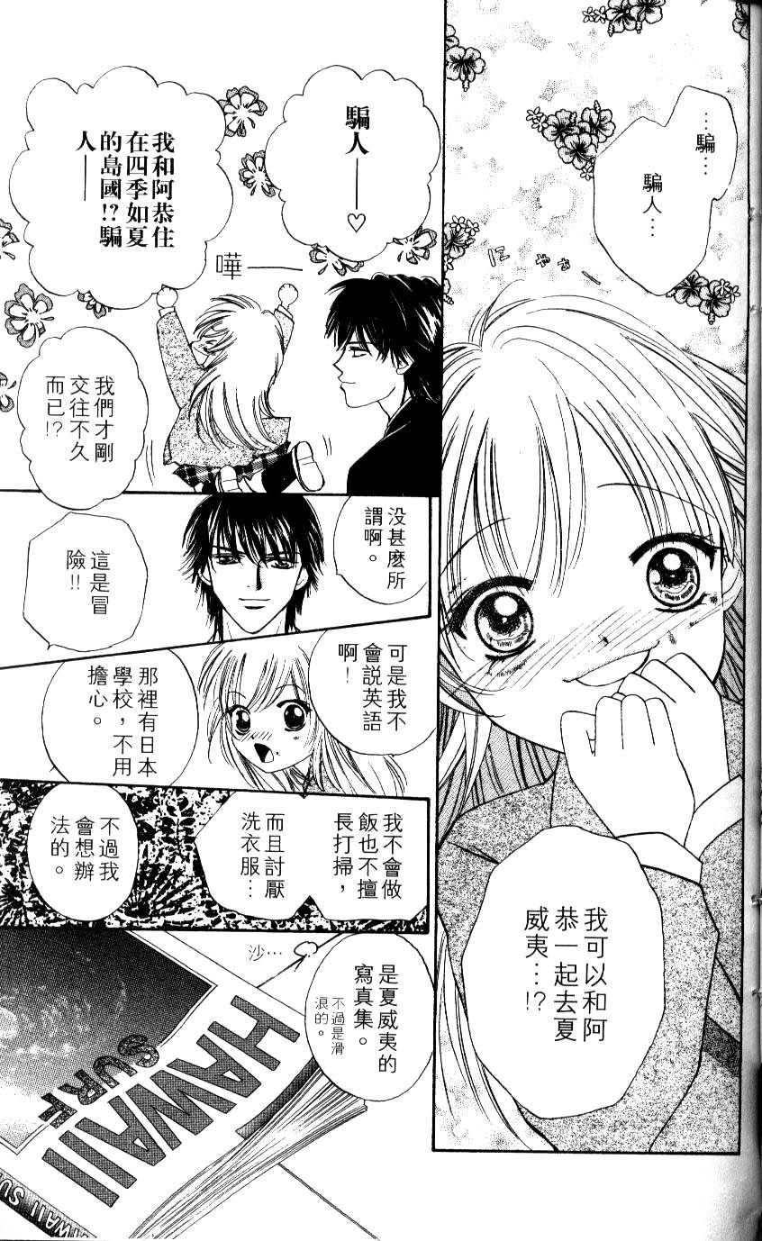 第138页