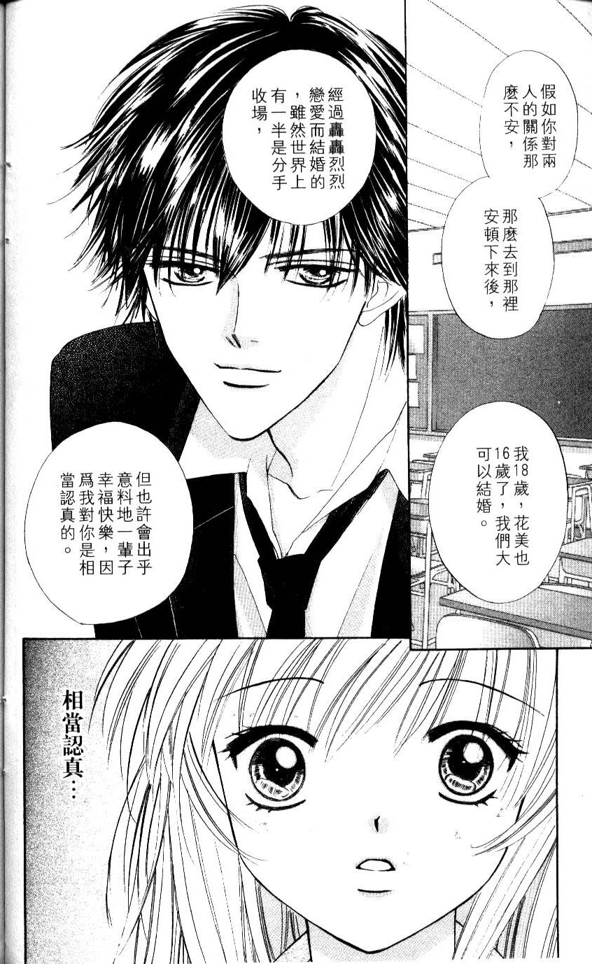 第141页