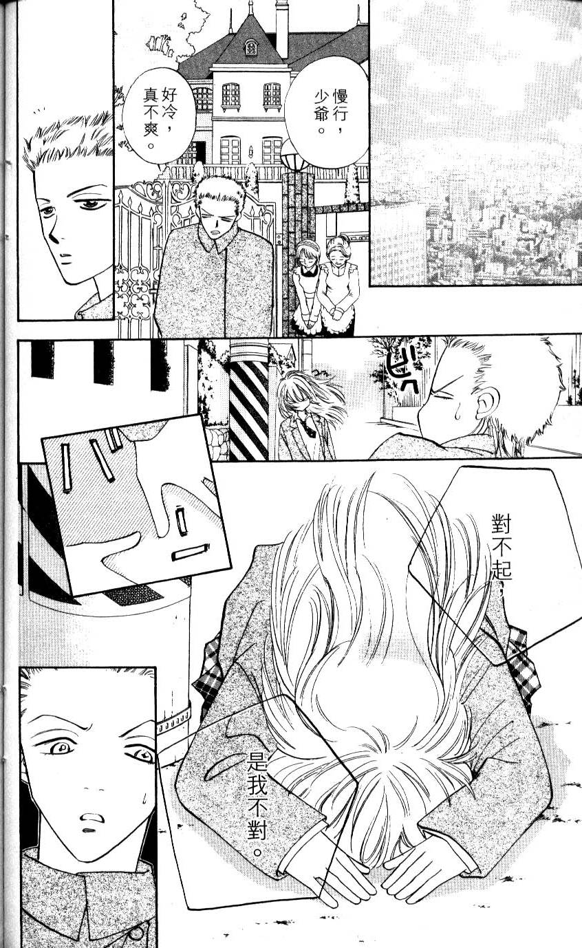 第143页