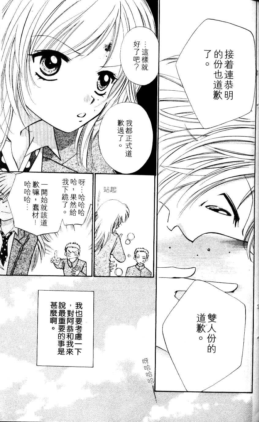 第144页