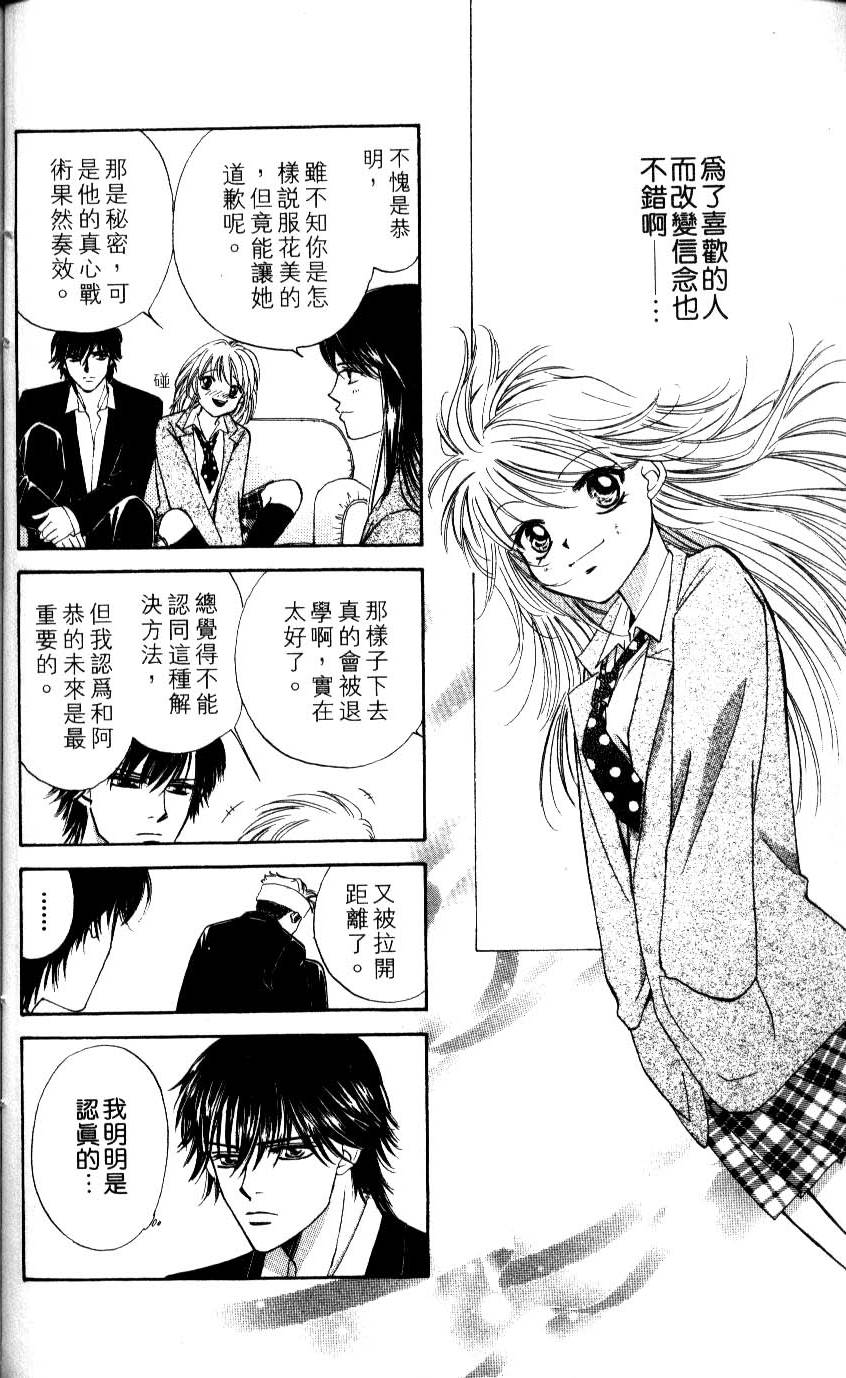 第145页