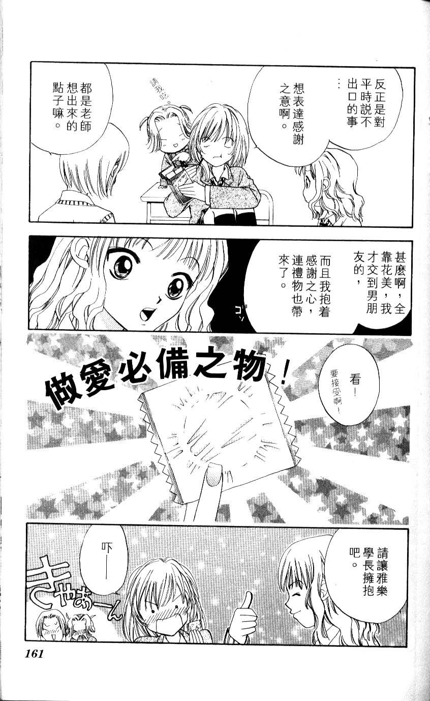 第152页