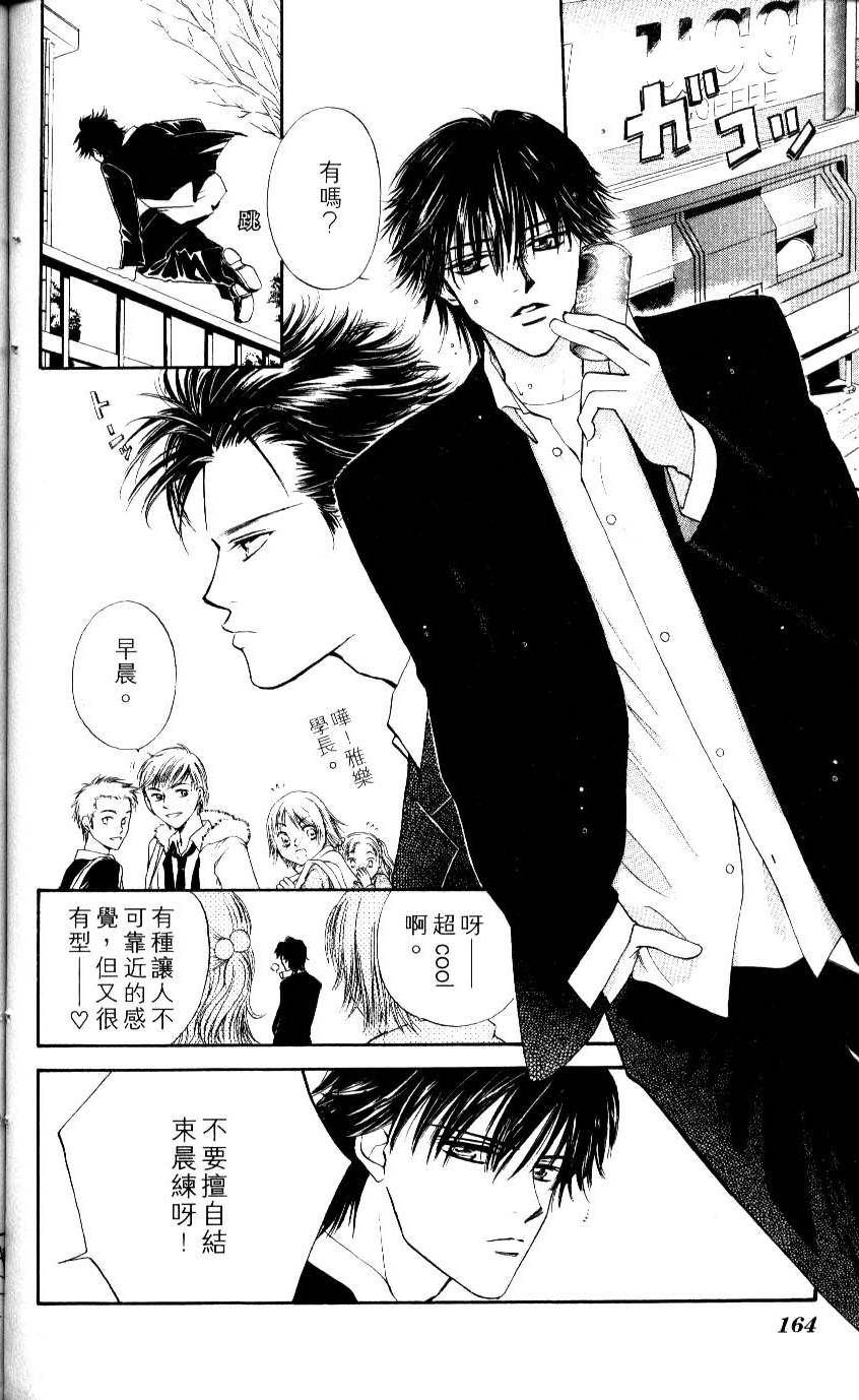 第155页