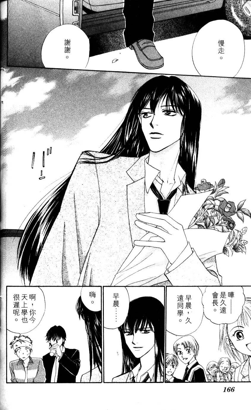 第157页
