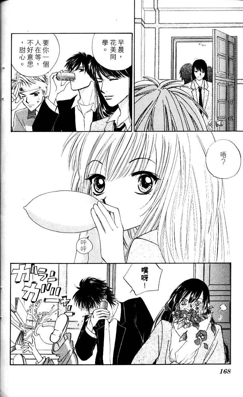 第159页