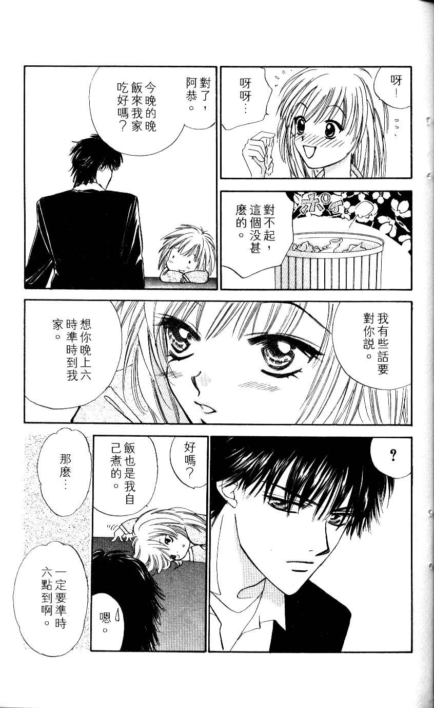 第160页